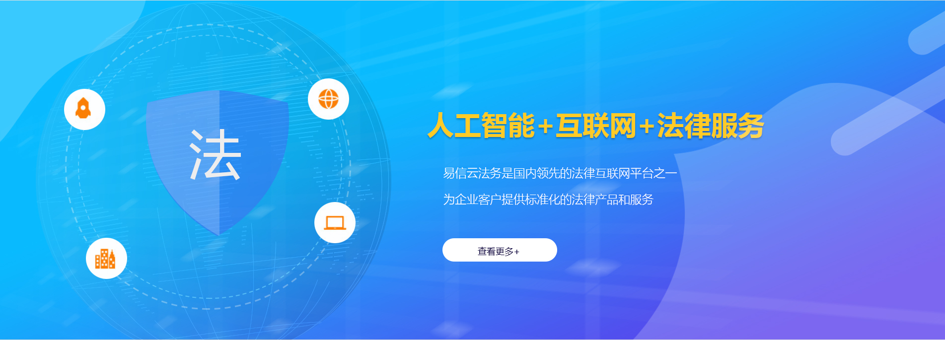 土默特左旗律师在线咨询