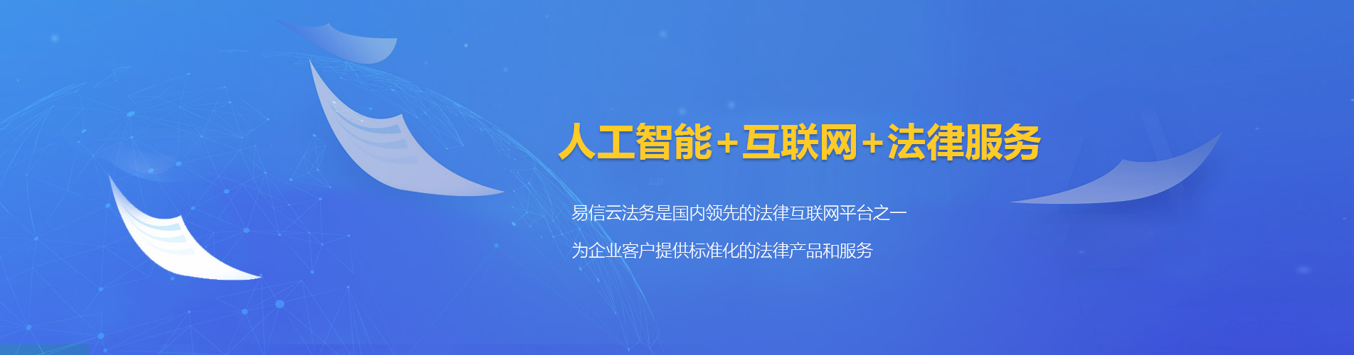 土默特左旗律师在线咨询